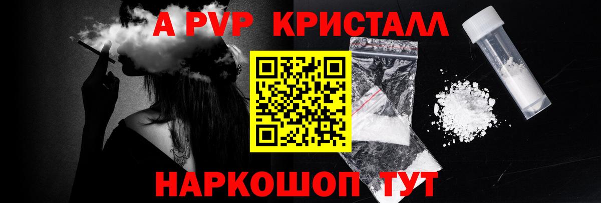 А ПВП мука Хасавюрт