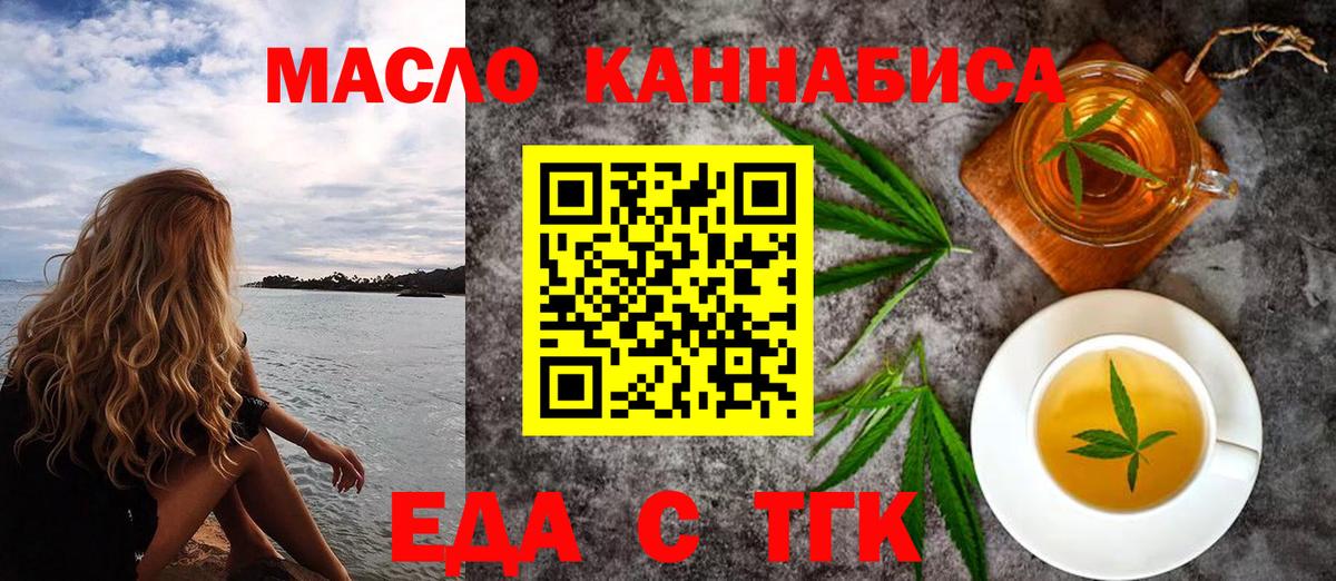 Хасавюрт  Canna-Cookies конопля  Вход с VPN 