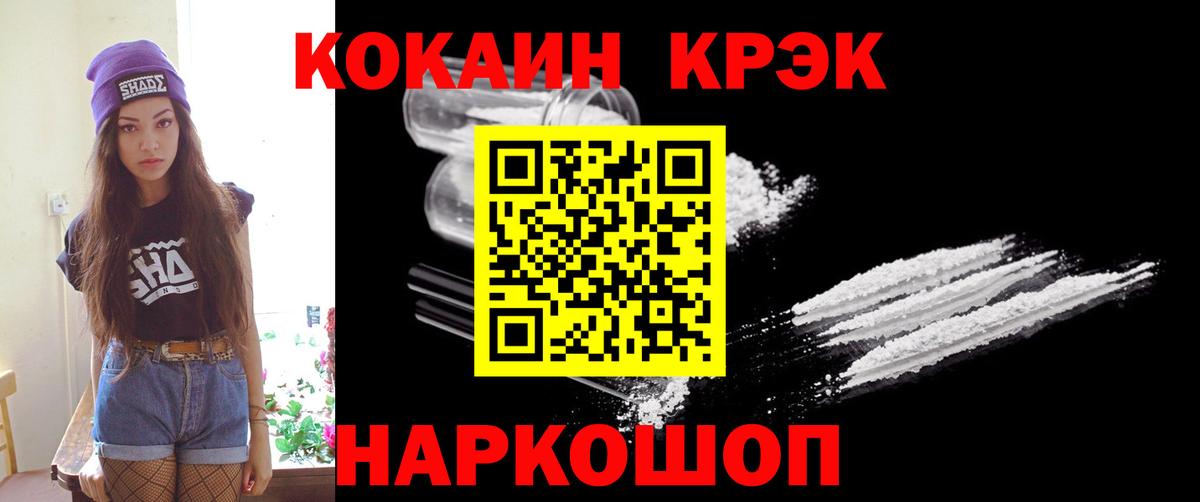 Кокаин FishScale Хасавюрт