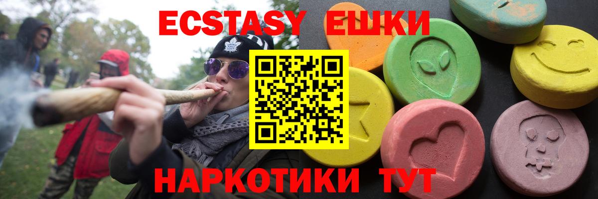 блэк спрут ссылка  Вход с VPN  Экстази MDMA  Хасавюрт  Экстази диски  Ecstasy 
