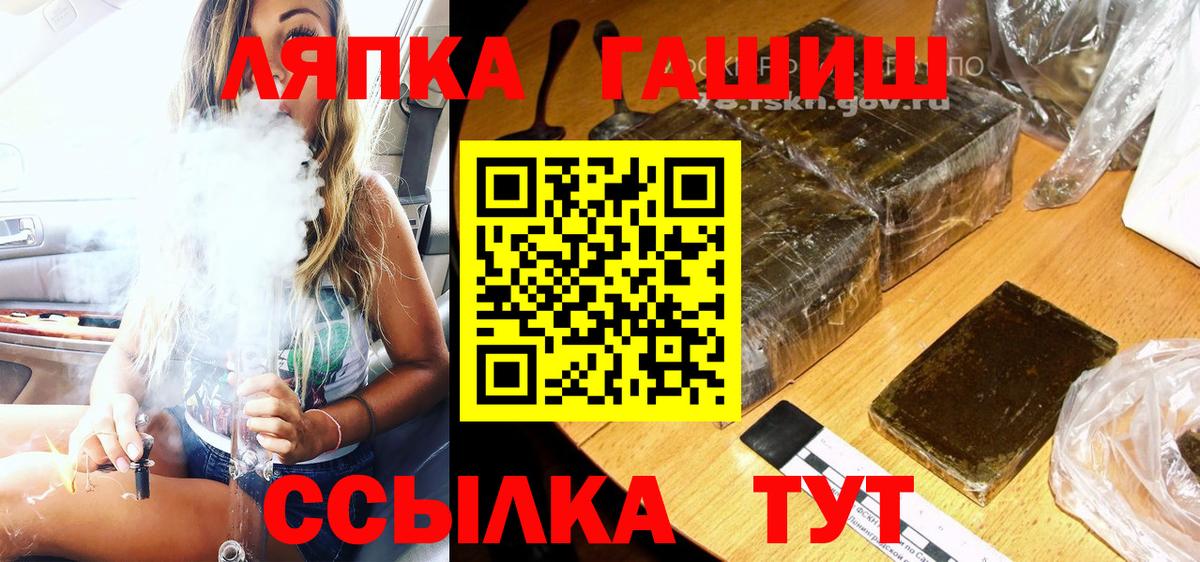 Хасавюрт  купить наркотик  ГАШ хэш  Вход с VPN  ГАШИШ Изолятор 