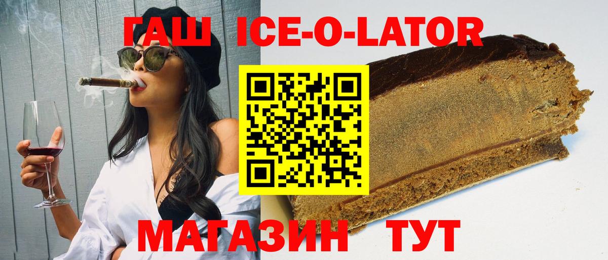 Гашиш 40% ТГК Хасавюрт