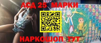 метамфетамин Обь