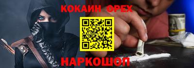 гашик Новокубанск