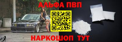 бутик Обнинск