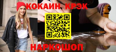 гашик Новокубанск