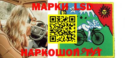 бутик Обнинск