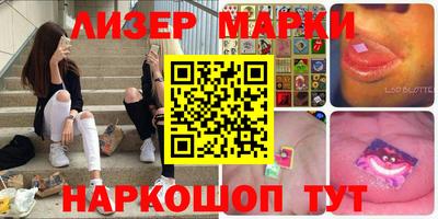 бутик Обнинск