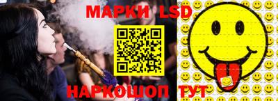бутик Обнинск