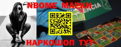 метамфетамин Обь