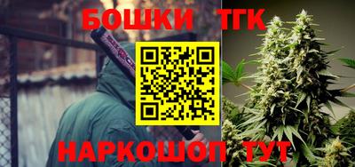 метамфетамин Обь
