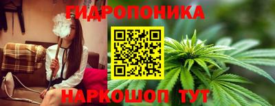 бутик Обнинск