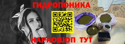 бутик Обнинск