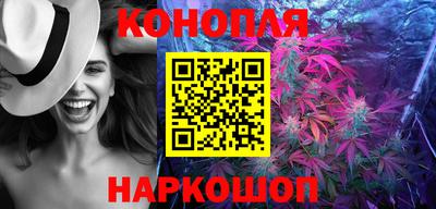 бутик Обнинск