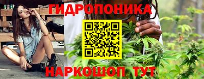 бутик Обнинск