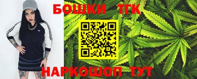 метамфетамин Обь
