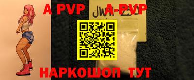 бутик Обнинск