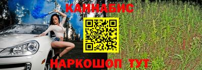 метамфетамин Обь