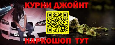 метамфетамин Обь