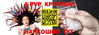 бутик Обнинск