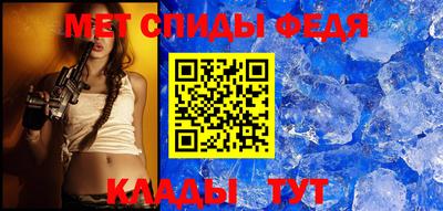 метамфетамин Обь