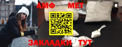 бутик Обнинск