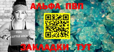 метамфетамин Обь