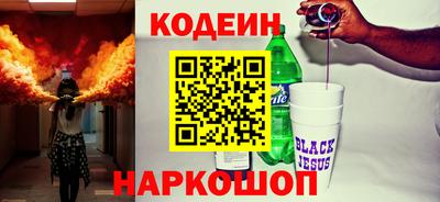 бутик Обнинск