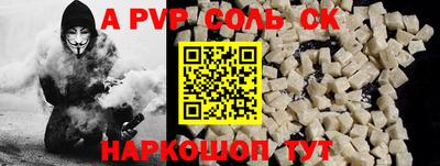 бутик Обнинск