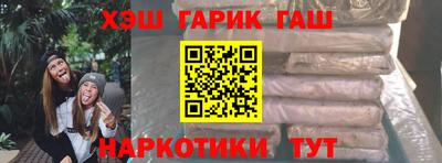 метамфетамин Обь