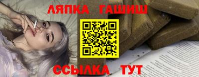 бутик Обнинск