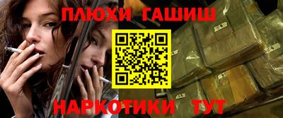 метамфетамин Обь