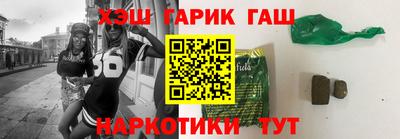 бутик Обнинск