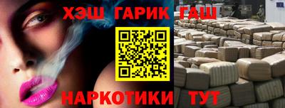 бутик Обнинск
