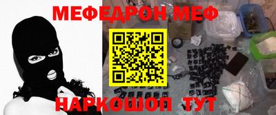 бутик Обнинск