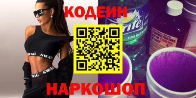 метамфетамин Обь