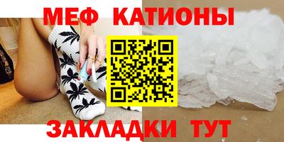метамфетамин Обь