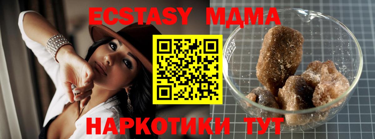 MDMA  МДМА молли  Вход с VPN  МДМА crystal  Хасавюрт 