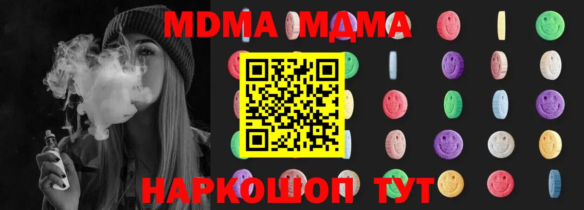 MDMA crystal Хасавюрт