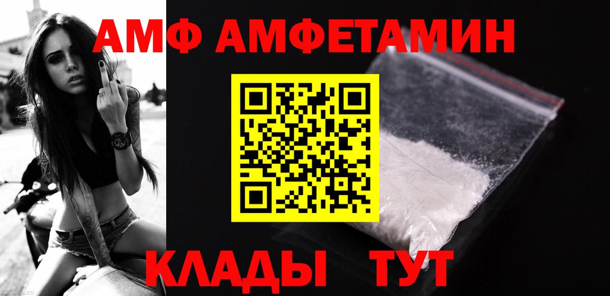 Хасавюрт  Первитин пудра  Вход с VPN 