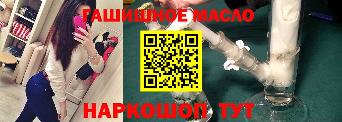Хасавюрт  Дистиллят ТГК жижа  купить наркотики цена  Вход с VPN 