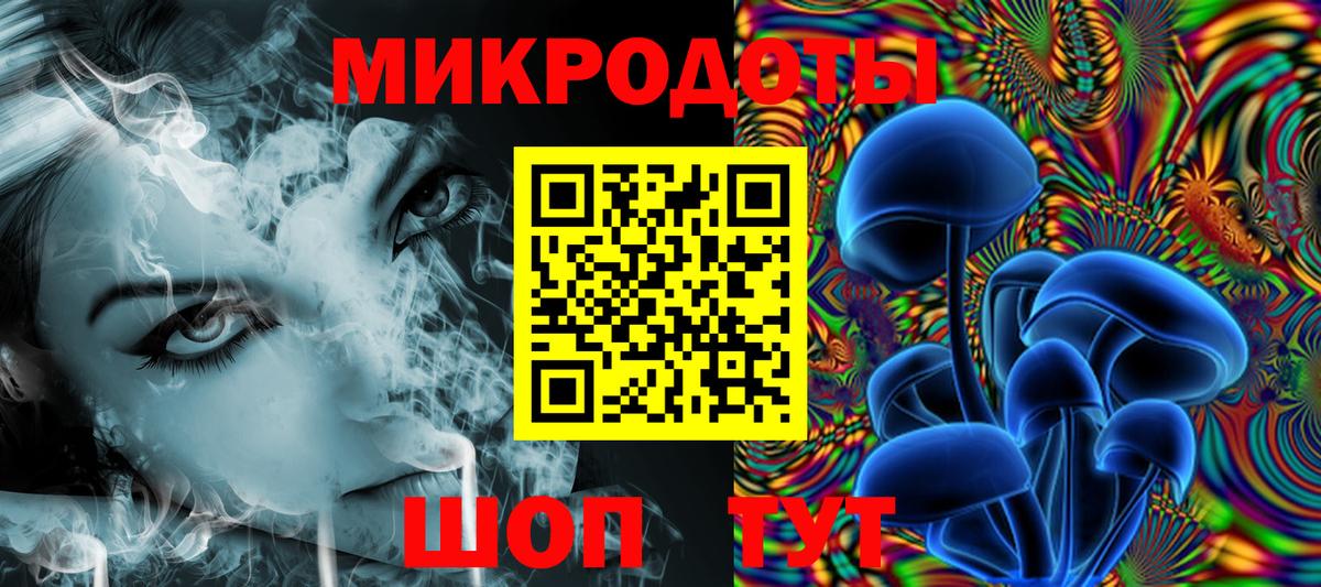 Галлюциногенные грибы GOLDEN TEACHER Хасавюрт