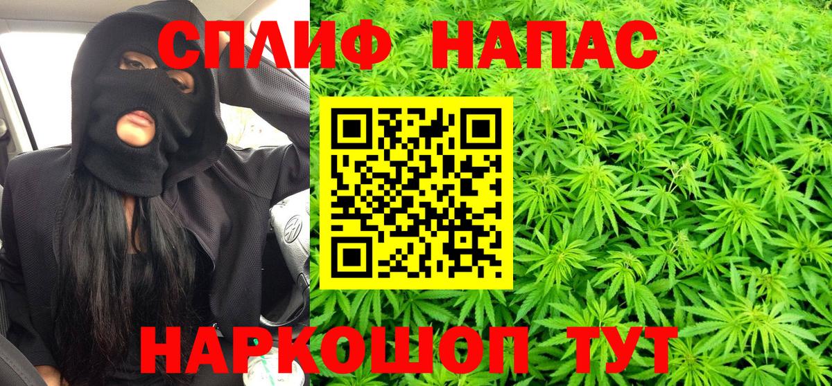 Каннабис LSD WEED Хасавюрт